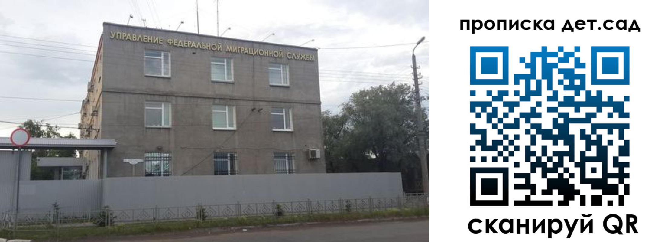 прописка гарантия в Калуге