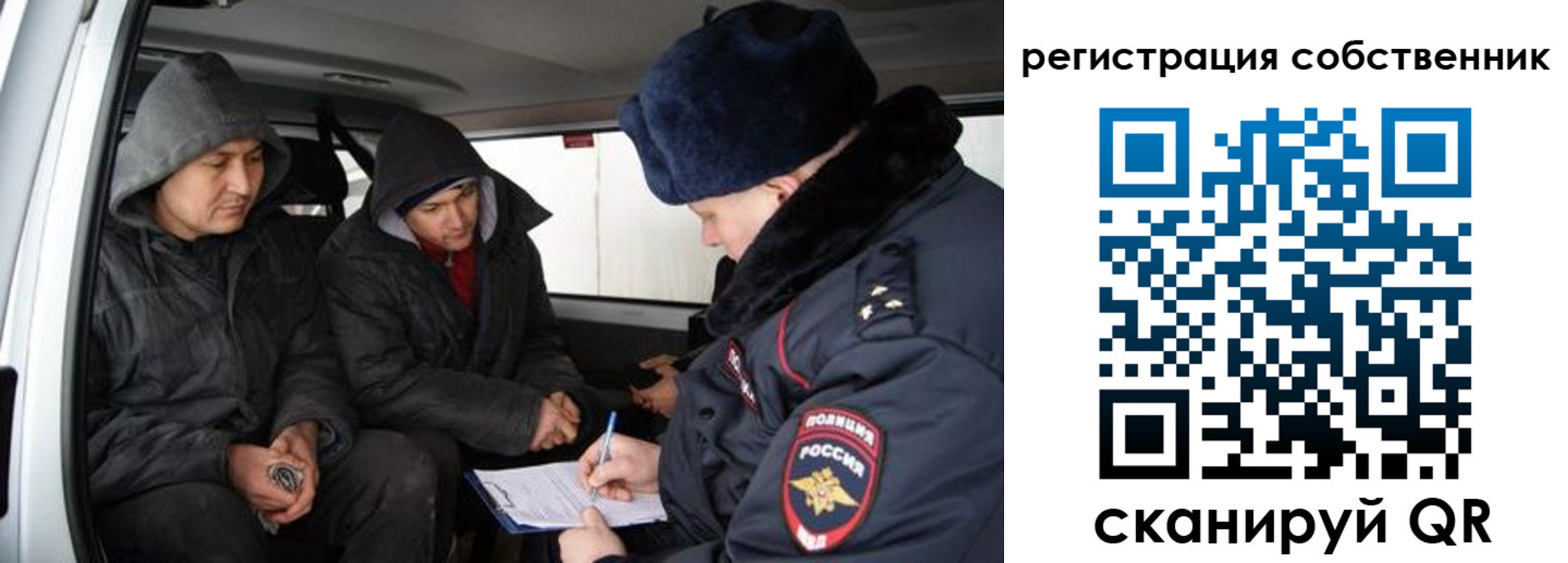 прописка штамп в Калуге