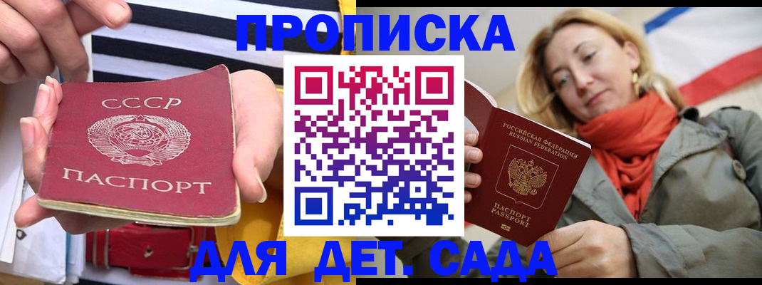 временная регистрация законно в Калуге