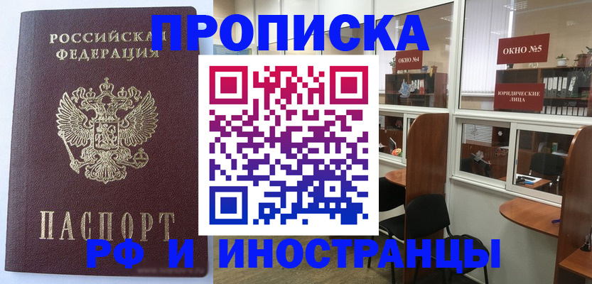 временная регистрация собственник в Калуге