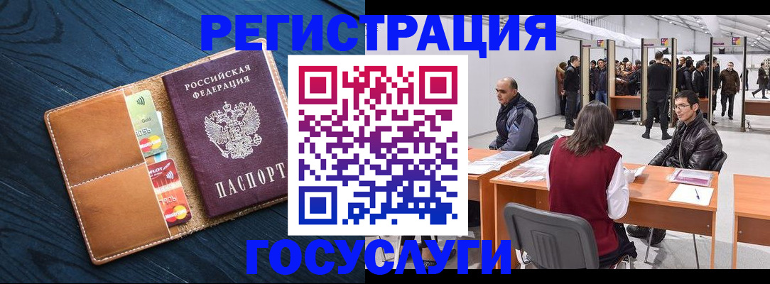 регистрация для дет. сада в Калуге