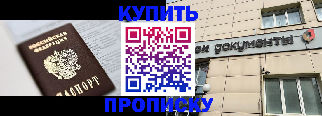 временная регистрация законно в Калуге